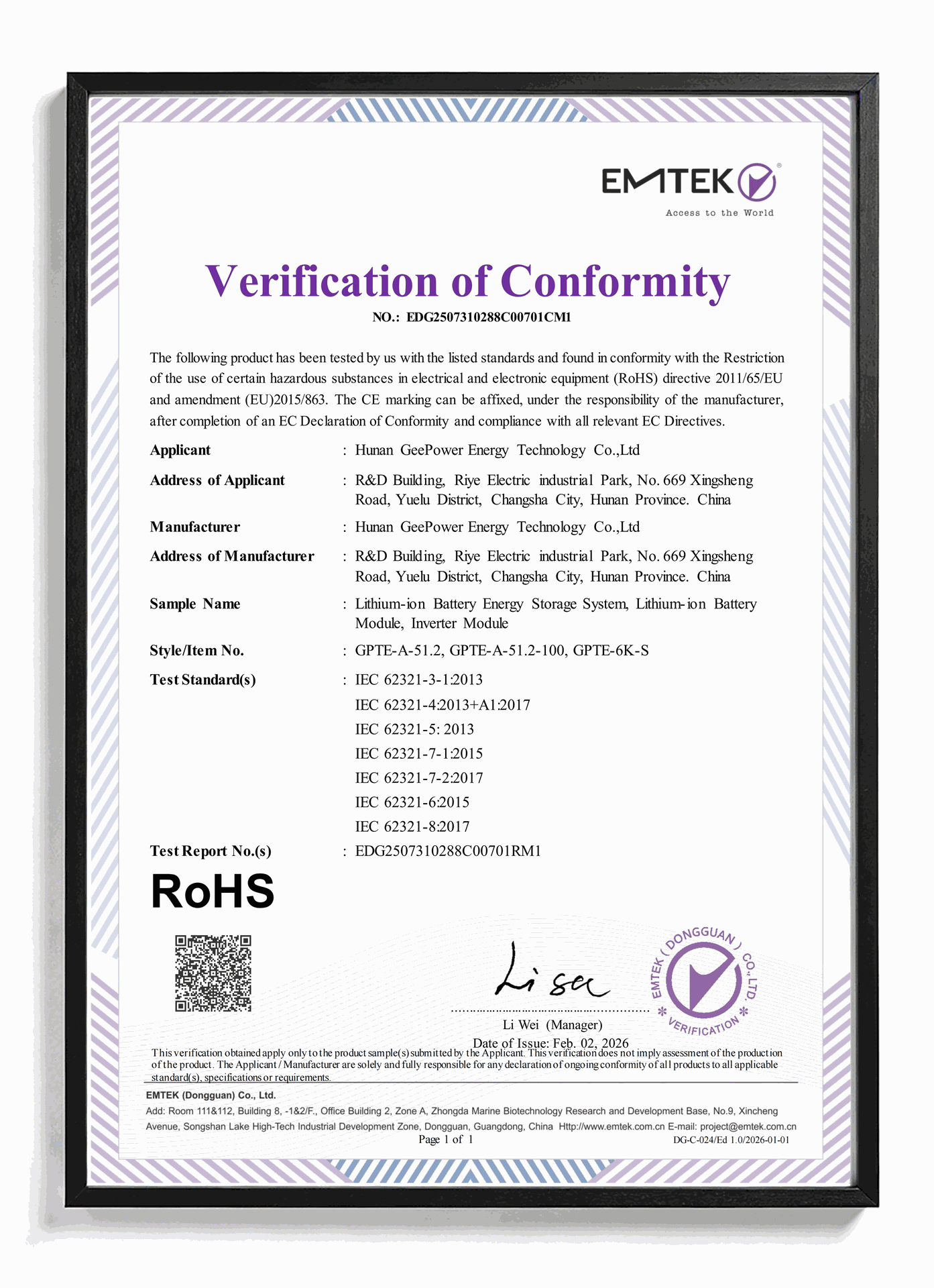 RoHS Certificate